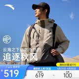 安踏水壳冲锋衣丨大地之壳机能三合一冲锋衣外套男防风徒步登山服