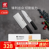 双立人（ZWILLING）菜刀家用刀具套装水果刀切片刀切菜刀切肉刀厨具厨房好物Enjoy中片刀多用刀2件套赠砧板