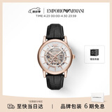 EMPORIO ARMANI阿玛尼手表男士 经典镂空钢带机械手表男 生日礼物送男友AR60007