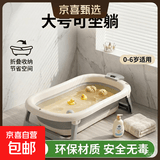 婴儿折叠洗澡盆坐躺大号新生儿浴盆宝宝浴桶小孩泡澡桶家用儿童 皇冠加冕浴盆+温度计