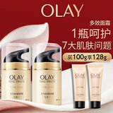 玉兰油（OLAY）多效面霜50g*2抗皱紧致护肤品保湿面霜母亲节礼物送妈妈