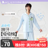 久岁伴miiiiichan联名儿童睡衣男女童春秋纯棉吸湿排汗青少年家居服套装
