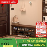 家逸实木换鞋凳鞋柜北欧家用鞋凳式鞋架进门口可坐穿鞋凳玄关试鞋凳子