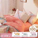 博洋家纺床上用品四件套纯棉被套床单100%棉套件全棉被罩1.8米床