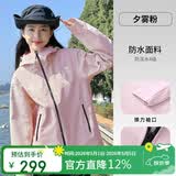 骆驼女装软壳衣女防风防水外套加绒保暖锁温抗静电连帽夹克男
