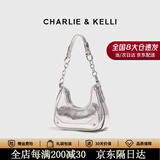 CHARLIE&KELLI小c&k女包2026新款包包简约链条单肩包腋下包生日礼物送女友老婆 银色【京仓配送  赠专柜礼袋】