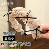 烨翡俪粉色蝴蝶结网纱发箍少女百搭头饰高颅顶洗脸头箍蓬松发卡学生发饰