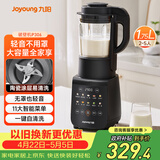 九阳（Joyoung）破壁机家用轻音全自动免滤豆浆机1.75L五谷杂粮3-5人用流食榨汁辅食机降噪破壁机P306国家补贴