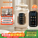 九阳（Joyoung）热水壶烧水壶电热水壶1.8L大容量 高硼硅玻璃内胆 6档温度调节 双色显温智能彩屏K18ED-W555