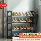安尔雅鞋架门口多层简易鞋柜客厅宿舍出租房收纳架子加粗 四层
