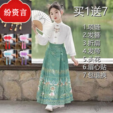 纷资言女童马面裙套装冬季儿童汉服古装小女孩中国风裙童装明制唐装 浅绿色裙+上衣(送七件套项链) 160