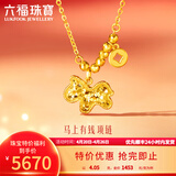 六福珠宝光影金足金马上有钱碎碎冰生肖马CNC工艺黄金项链计价GJG0176DS 4.05克(含工费709元)