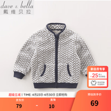 戴维贝拉（DAVE＆BELLA）春秋儿童外套男童春装女童宝宝衣服童装男孩婴儿摇粒绒棒球服服装 波浪印花【DB396】 100 cm（建议身高90-100cm）