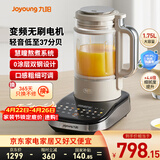 九阳（Joyoung）破壁机家用全自动大容量口感可调豆浆机料理机1.75L五谷杂粮3-5人用变频轻音0涂层触控彩屏B1 2025 【2025全新升级款微米级萃取】