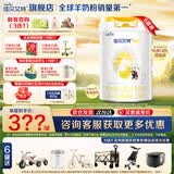 佳贝艾特（Kabrita）羊奶粉 悦白2/3段 800g/400g 早阶段较大婴幼儿奶粉 荷兰进口 2段 新悦白 800g 6罐 领券立减100