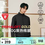 乔丹山神Primaloft金标P棉服男外套春季保暖立领休闲风衣男冲锋夹克