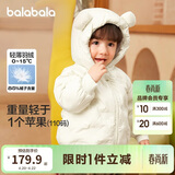 巴拉巴拉宝宝羽绒服男童童装婴儿秋冬女童外套轻薄舒适时尚萌趣潮