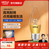 欧普照明（OPPLE）蜡烛泡led灯泡球泡水晶灯泡吊灯灯泡壁灯小螺口蜡烛泡螺旋 尖泡 5只装5W-暖白光【E27】奢华金  暖白光