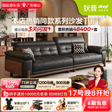 狄普中古风实木真皮沙发简约政府补贴可调节直排枫颂皮沙发客厅枫颂 【Ultra版3.3米】7星云端包裹坐感 洋东米洛提｜接触面S+级原生透气青皮