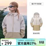 骆驼（CAMEL）户外单层冲锋衣男女款硬壳防雨单冲旅游外套 A23CATG013   L