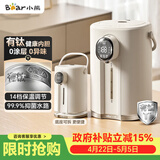 小熊（Bear）电热水瓶 恒温电热水壶 升级有钛内胆烧水壶 抑菌水路 多段保温电水瓶 ZDH-H50P8
