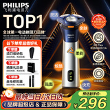 飞利浦（PHILIPS）剃须刀电动 S3000旋风PRO男士刮胡须刀 官方正品实用生日礼物送男友老公送父亲 【炫酷银丨6D浮动刀头】S3881