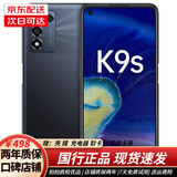 OPPO K9s 5G全网通 双卡 二手手机 骁龙778G 电竞游戏拍照手机120Hz电竞屏 95新 K9S--黑曜武士 8GB+256GB