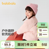 巴拉巴拉童装儿童棉服男童女童外套冬装棉衣绣花宝宝衣服 梦幻粉60308 130