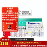 菲洛嘉（Filorga）水光原液 135HA5*3ml动能素三文鱼抗皱针护肤品套装精华【包税】 套装4【135HA+640+三文鱼】