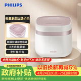 飞利浦（PHILIPS）【25分钟旋风煮】多功能1.8L迷你电饭煲全隐藏式触控顶屏 24小时智能预约HD3072/20 白色 送礼礼物