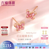 六福珠宝 18K金耳钉鎏彩花丝蝴蝶生日礼物送女友 总重约0.77克