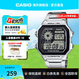 卡西欧（CASIO）【海外专供】小方块手表 ae1200电子表男款学生复古小银块石英表 AE-1200WHD-1AVDF