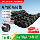 佳禾医用充气防褥疮坐垫臀部骨折气垫痔疮术后减压专用护理垫透气久坐