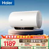 海尔国家补贴电热水器80升PD3S 金刚无缝胆 AI长效镁棒终身免换 3.3kW速热一级能效节能家用洗澡储水式