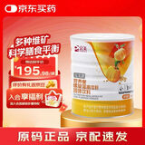 完美（PERFECT）营养餐螺旋藻南瓜粉800g 暖胃早餐粉0反式脂肪酸【原码溯源】