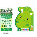 海润阳光 宝宝早教身高尺挂画 认物 赠视力表 卡通宝宝身高贴测量身高尺 0-3岁宝宝早教认物 提高学习兴趣 扩大宝宝认知 促进认知能力 