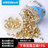 可得优（KW-triO） 金属护圈打孔机单孔皮带打孔器打洞机装订圈可打孔30页鸡眼空心铆钉钳 金色护圈1盒【250个】
