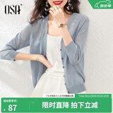 欧莎（OSA）【披肩空调衫】薄款冰丝针织开衫外套女七分袖25年新款夏季上衣 烟熏蓝色B S