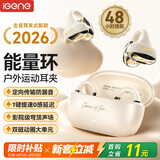 击音【微入耳 运动耳夹】6.0蓝牙耳机夹耳式 开放式跑步音乐游戏降噪超长续航骨传导概念无线耳挂 V17