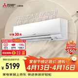 三菱电机空调 TZ系列 1.5匹 新二级能效 纯铜管  银离子滤网 开启式清洁 舒适风挂机 MSZ-TZ12VA