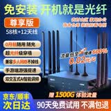 随U行随身wifi无线移动路由器4g5g无线宽带上网卡无限速不拉网线免装宽带家用商铺农村可用 尊享版 58核+12天线提速600%