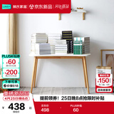 林氏家居简约现代书桌椅组合小户型书房书法桌JV2V-B书桌1.2米
