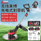 普朗德割草机充电式打草机家用除草机多功能割灌机大功率草坪修剪机神器