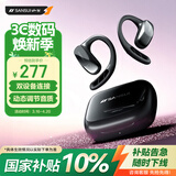 山水（SANSUI）W52 pro【2026新款丨影院音质】蓝牙耳机挂耳式骨传导概念无线开放式不入耳运动通话降噪长续航 黑