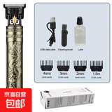 光头神器剪发器美发电推子电动理发器电推剪油头雕刻剃头刀光头理发剪 黑龙凤 便携装