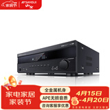 山水（SANSUI）UX70 功放机大功率家用 5.1声道专业重低音家庭影院数字功放 支持USB蓝牙功放 UX66庭影院功放【峰值900W】