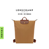 LONGCHAMP珑骧Le Pliage Original系列男女包环保中号双肩背包【七夕礼物】