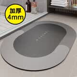 艾杰普浴室地垫卫生间吸水防滑垫卫浴厕所门口垫子速干入户脚垫 50*80cm