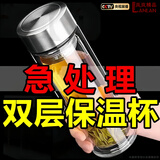 特厚钢化玻璃杯防摔耐摔加厚大号防爆保温过滤泡茶出差男女随手杯 【防摔防爆】双层隔热 塑料盖350ml