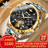欧品客瑞士认证品牌手表男机械表全自动镂空多功能男士手表夜光防水男表  欧品客-3186-钢带间黑